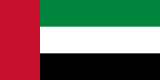 علم الإمارات